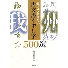 �o���Ă��������Õ�����������500�I