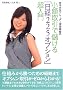 ���q�吶�g���[�_�[�[�c�G�G�̏��z����Ŗׂ���u���o225�I�v�V�����v������