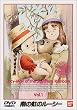 ��̓��̃��[�V�[(1) [DVD]