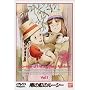 ��̓��̃��[�V�[(1) [DVD]