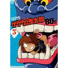 �Q�Q�Q�̋S���Y 80�fs3 �Q�Q�Q�̋S���Y 1985[��3�V���[�Y] [DVD]