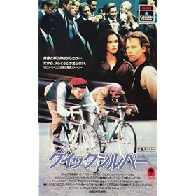 �N�C�b�N�V���o�[ [VHS]