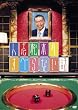 �l�u���{�̂��ׂ�Ȃ��b [DVD]