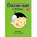 �T�U�G����\�Ζ� (5)�y�u�k�Љp�ꕶ�Ɂz