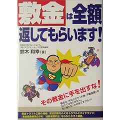 �~���͑S�z�Ԃ��Ă��炢�܂�!