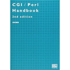 CGI/Perl Handbook 2nd edition