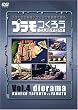 �v�������낤~�v�������̒���e�N�j�b�N���f���Ŋς�!~Vol.4 �W�I���} [DVD]