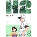 H2 (8) (���N�T���f�[�R�~�b�N�X�q���C�h�Łr)
