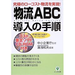 �u����ABC�v�����̎菇�\���ɂ̃��[�R�X�g����������!�����v�Z�̒m�����Ȃ��Ă��ł���!