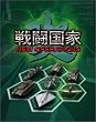�퓬���ƁE�� NEW OPERATION
