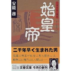 �n�c��\���ؒ鍑�̊J�c (���t����)