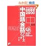 CD BOOK �������b�t���[�Y�u�b�N