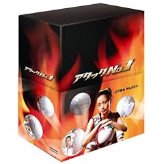 �A�^�b�NNo.1 DVD-BOX