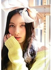 ゆめの音色 ~music life~(DVD付)