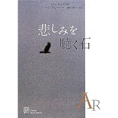 �߂��݂𒮂��� (EXLIBRIS)