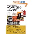 �h�C�c����j�̐���������