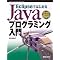 �킽����Java�{