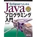 �킽����Java�{