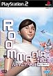 ROOMMANIA#203
