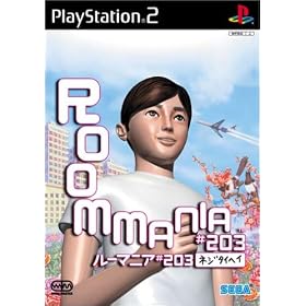 ROOMMANIA#203