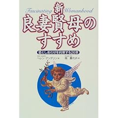 �V�E�ǍȌ���̂����߁\���Ƃ����킹��񑩂���26��
