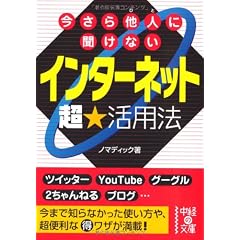 4806137464