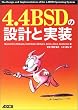 4.4BSD�̐݌v�Ǝ���