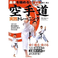 ��蓹���H�g���[�j���O�\��{���ɂ߂�!