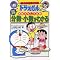 �h��������̊w�K�V���[�Y