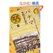 �p�i�}��m�邽�߂�55�� �G���A�E�X�^�f�B�[�Y