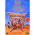 �j�b�P���I�f�I�� [DVD]
