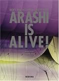 [Book]嵐 嵐5大ドームツアー写真集「ARASHI IS ALIVE!」(CD付)