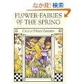 Flower Fairies of the Spring