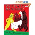 Petunia, Beware (Dragonfly Books)
