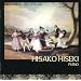 �G�����P�E�O���i�h�X:�g�� �S�C�G�X�J�X H.64 (Granados - Goyescas / Hisako Hiseki - piano) [���{��щ���t]