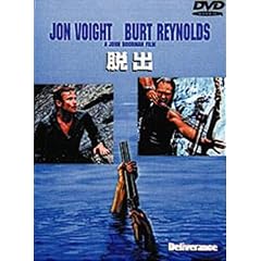 �E�o [DVD]