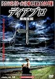 �f�B�A�u�� �������a [DVD]