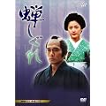 �䂵���� [DVD]