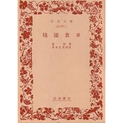 �����H�P (1980�N) (��g����)