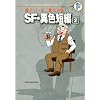 ���q�EF�E�s��Y��S�W SF�E�ِF�Z�� 2 (���q�EF�E�s��Y��S�W ��3��)