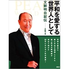 ���a�������鐢�E�l�Ƃ��ā\���N�������`