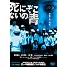���ɂ����Ȃ��̐� [DVD]