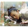 Jasmine Flower-�����̕���-
