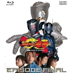 ����� ���ʃ��C�_�[ ���R EPISODE FINAL [Blu-ray]