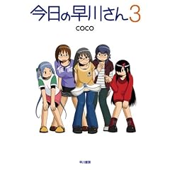 �����̑��삳��3
