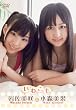 ���X����&�⍲����^���킱�� [DVD]