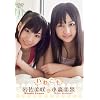 ���X����&�⍲����^���킱�� [DVD]