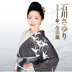 �ΐ삳���2011�N�S�ȏW