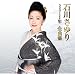 �ΐ삳���2011�N�S�ȏW