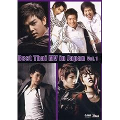 Best Thai MV in Japan Vol.1 ���{�Ń��C�Z���XDVD ���{�����t